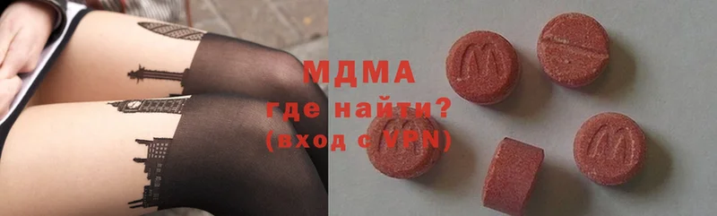 MDMA кристаллы  Костерёво 