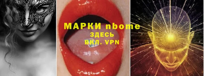 купить наркотики сайты  Костерёво  Марки 25I-NBOMe 1,5мг 